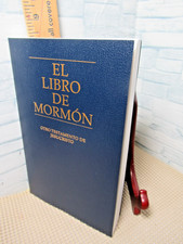 El Libro de Mormon /Otro Testamento De Jesucristo/ 2015 / softcover/ Spanish