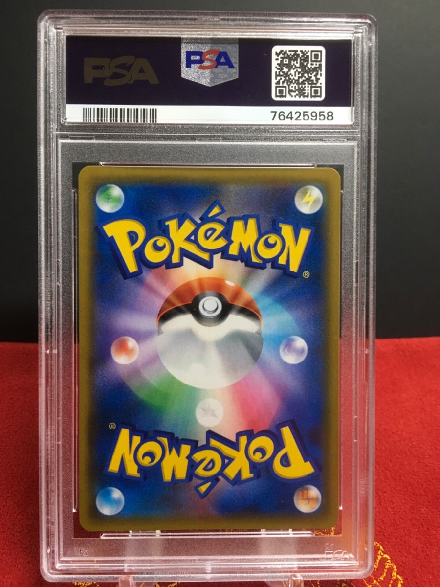 【PSA9】 ポケットモンスター　トップサン　PSA鑑定 9 カイロス　裏青 PSA 8 トップサン リザードン【裏面青 No.なし エラー】の通販