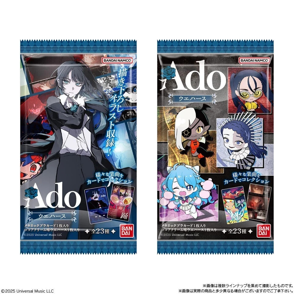Ado グッズセット バラ売り可⭕️ ファッションセンターしまむら on X: 
