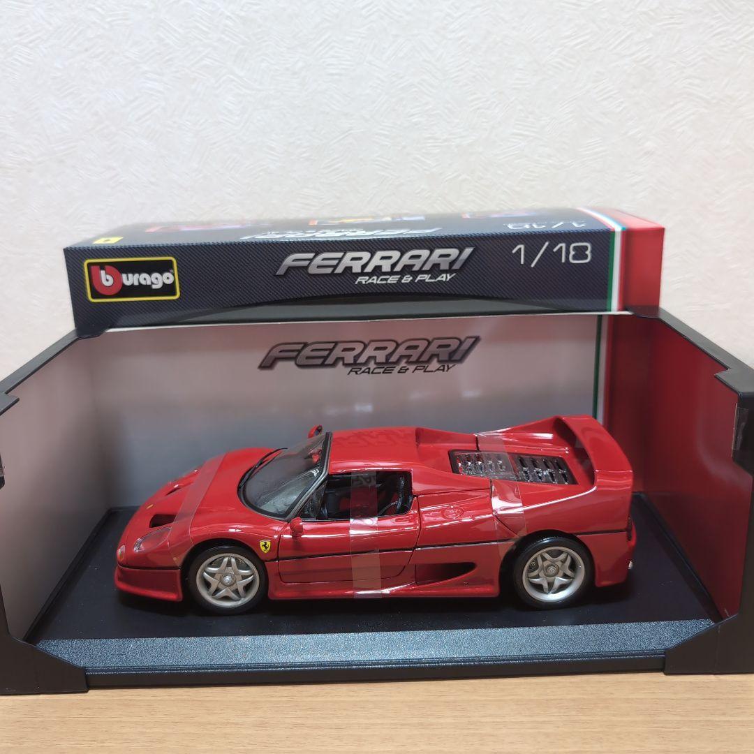 Bburago 1/18 Ferrari F50 | eBay