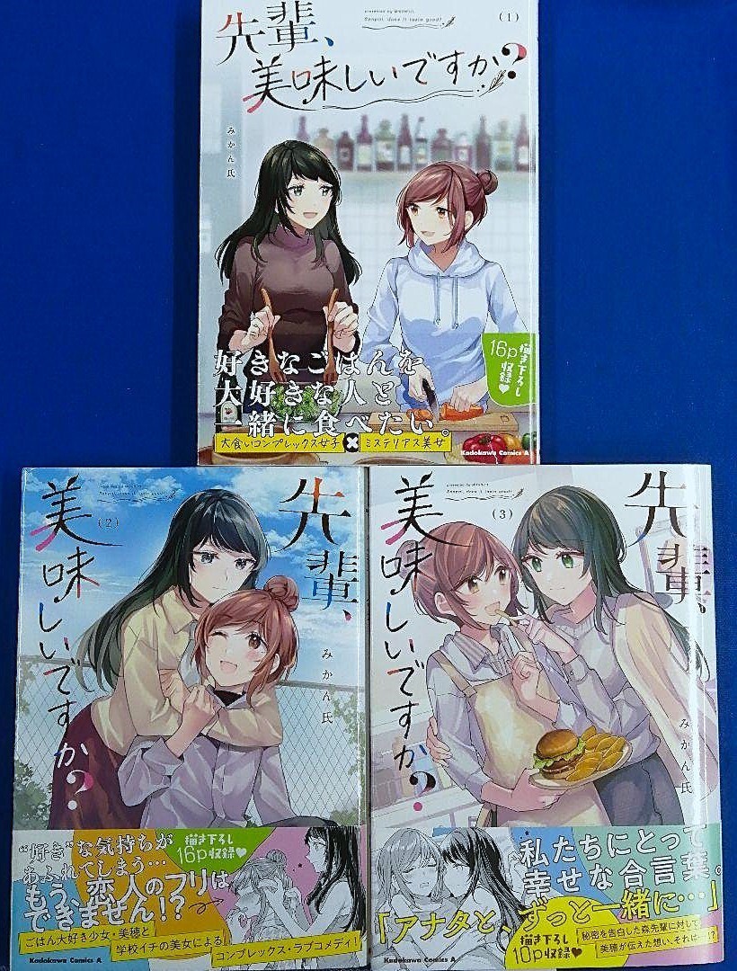 Senpai, Oishiidesu ka? Vol.1-3 Juego completo de cómics Mikanuji Manga Yuri GL