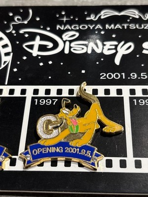 DISNEY JDS GRAND RE OPENING 2001 PIN PLUTO BRIEF G LE 1000