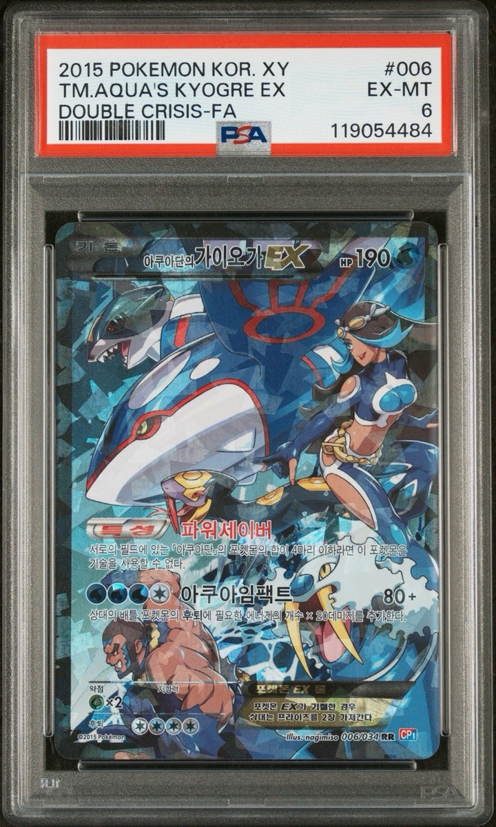 POP 3 PSA 6 Pokemon Korean Team Aqua's Kyogre EX 006/034 Double