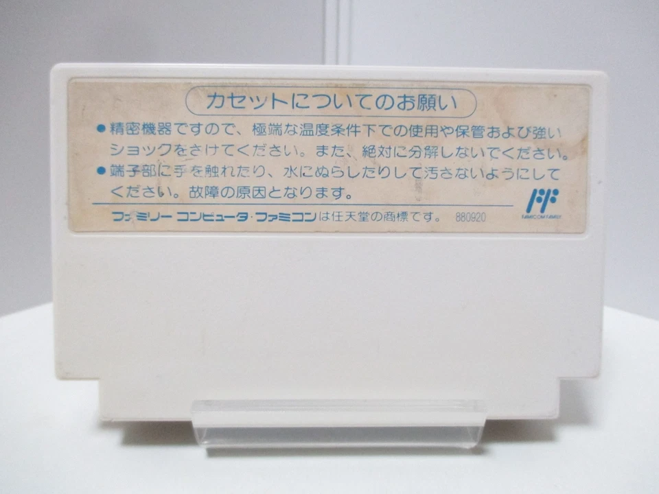 Ninja Gaiden Ninja Ryukenden 1 2 3 I II III Lot Famicom FC Nintendo Tecmo Japan - Image 3 of 4