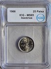 Pakistan 25 Paisa 1966 ICG MS 65