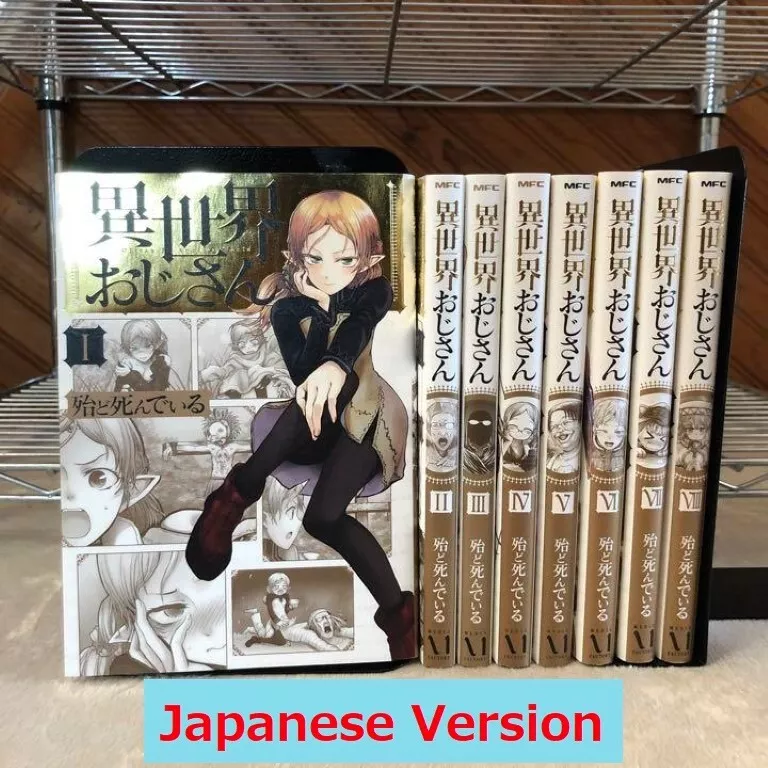 Read Isekai Ojisan Manga