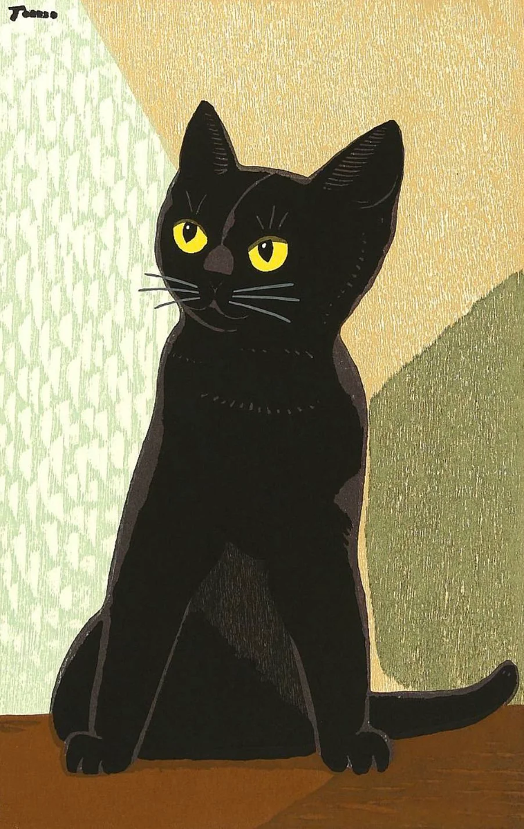 Tomoo Inagaki : Black Cat : Archival Quality Art Print 13x19 | eBay