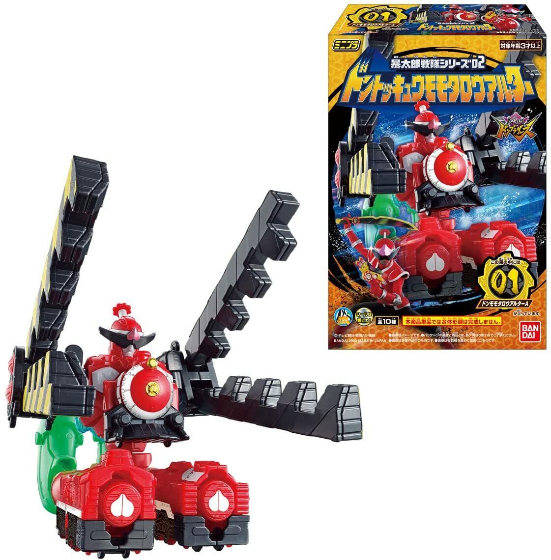 BANDAI Avataro Sentai Donbrothers MINIPLA 02 DonToQmomotaro Alter