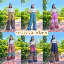 Thai long pants cotton 100 beautiful handmade