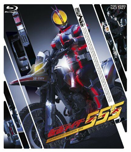 Kamen Rider 555 (Faiz) Blu-ray BOX 1 | eBay