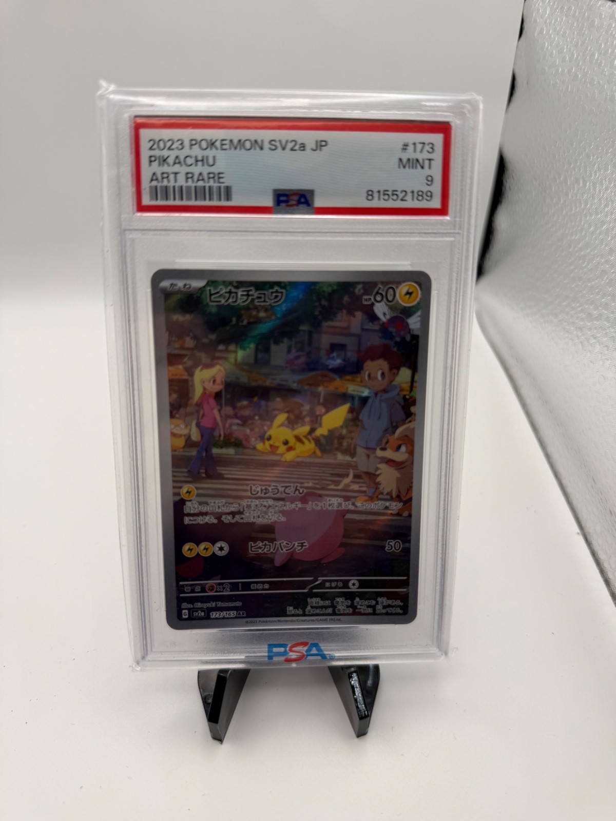 Pikachu 173/165 Sv2a: Pokemon Card 151 Holo (Japanese)