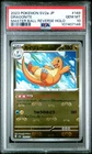 2023 POKEMON JAPANESE SV2A-POKEMON 151 MASTER BALL REVERSE HOLO DRAGONITE PSA 10