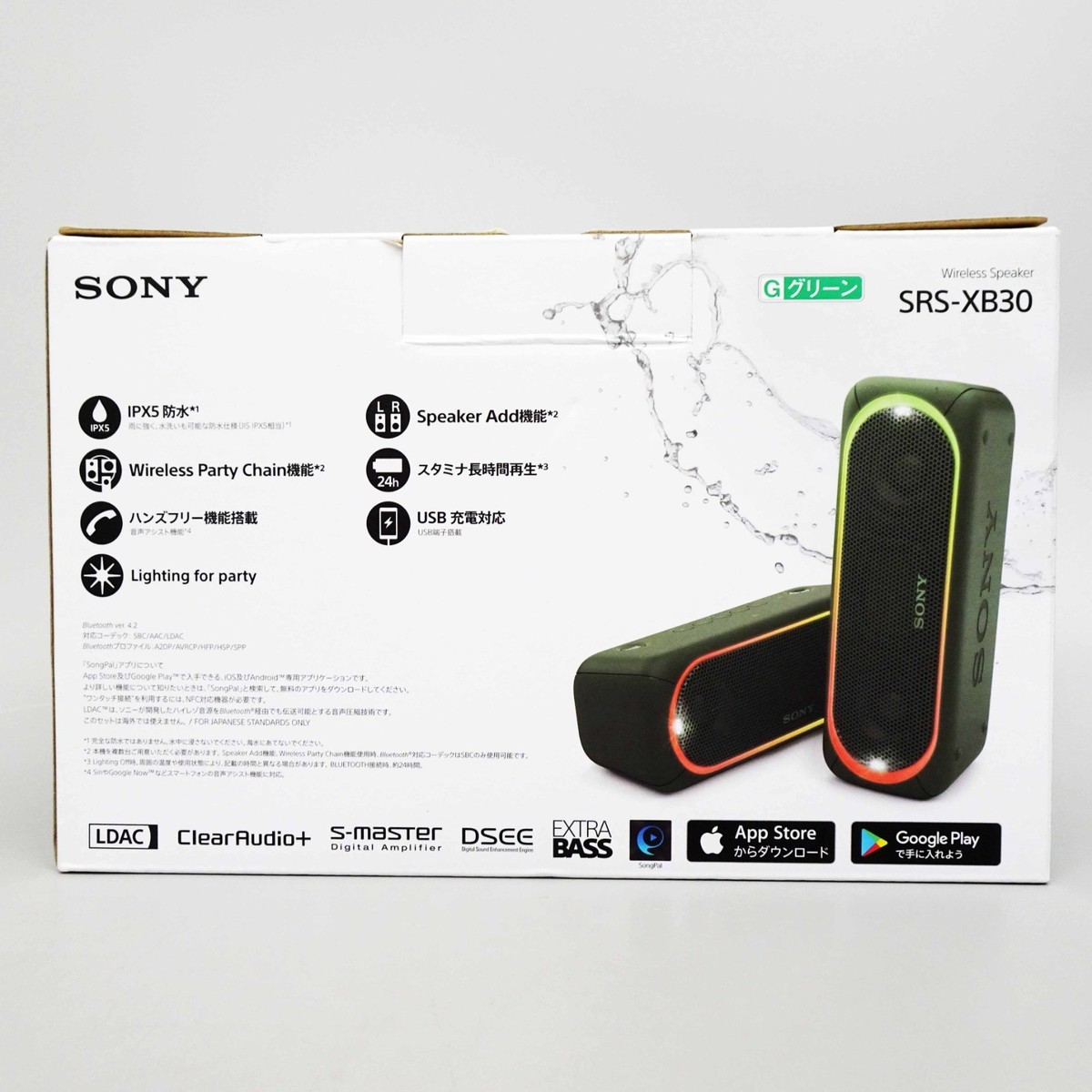 Sony SRS-XB30 Portable Wireless Speaker Bluetooth Green Japan