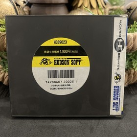 Hudson Soft Doraemon Nobita'S Arabian Night Pc Engine Software