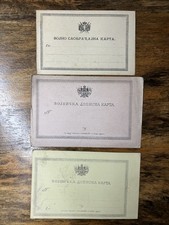 Serbia Early Military Postal Stationery Card Traffic Transport Lot Serbian