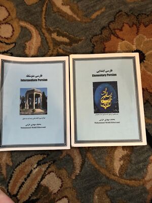 Mohammad Medhi Khorrami Elementary And Intermediate Persian Farsi