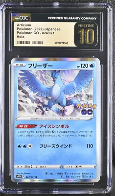 CGC 10 Pristine Articuno Holo 024/071 Pokemon GO s10b Pokemon Card