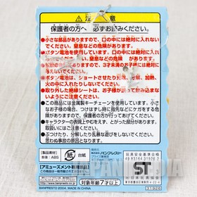 Nintendo Super Mario Famicom Cassette Miniature Figure Key Chain NES JAPAN 2