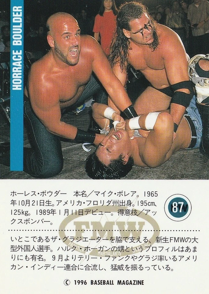 Horace Boulder (Hogan) 1996 BBM Pro Wrestling #87  - Image 2 of 2