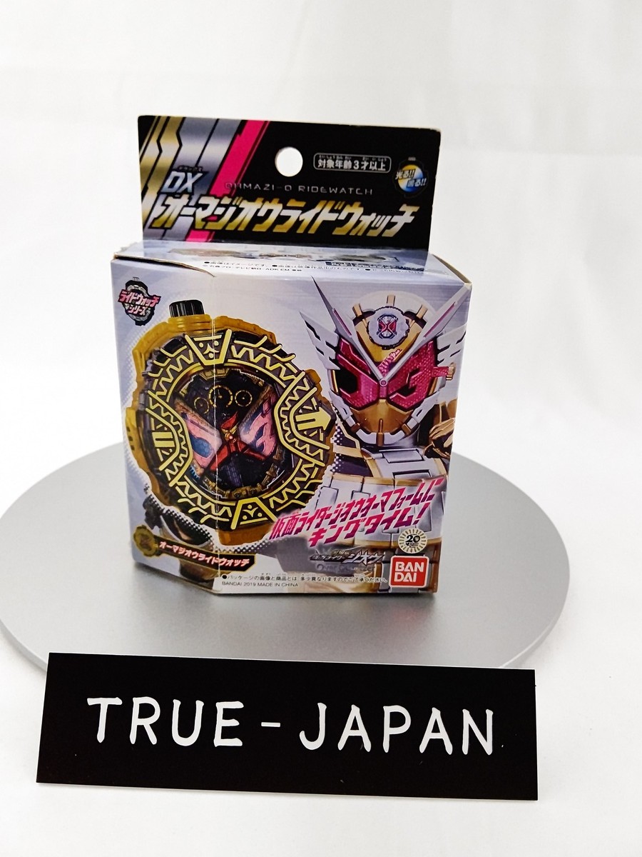 Bandai DX Ohma Zi-O Ridewatch - Giocattolo Per Kamen Rider Zi-O Con Effetti Sonori E Luci LED (Trasformazione In Ohma Form)