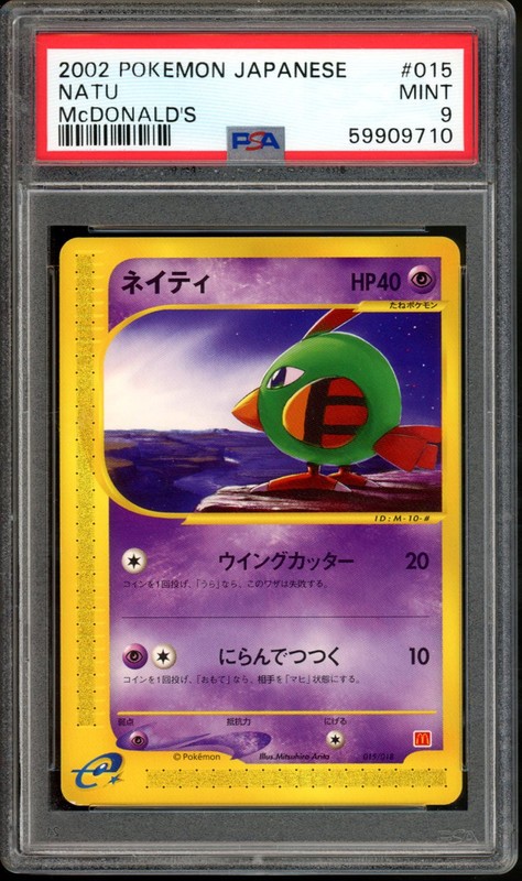 Natu Pokemon 2002 E-Series McDonald's Promo Japanese 015/018 PSA 9