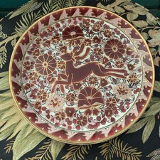 Vintage Nassos Rodos Greek Relief Deer Plate 11.5 Inch Handmade