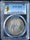 1892 Morgan Silver Dollar - PCGS MS 64 - Gold Shield