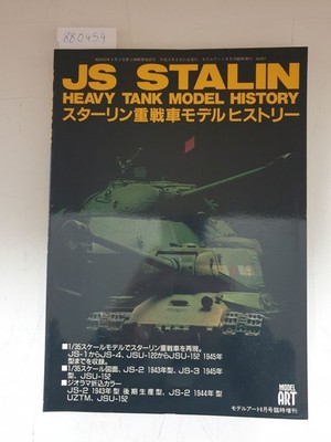 JS Stalin Heavy Tank Model History - Russian Soviet AFV Vintage Model Art No. 49