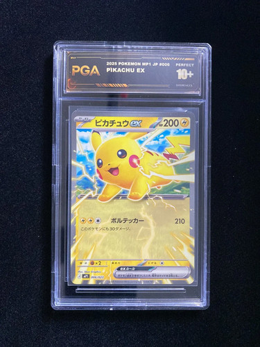 2025 Pokemon TCG Japanese MP1 Pikachu ex 006/023 PGA 10+ Perfect #3 YX80