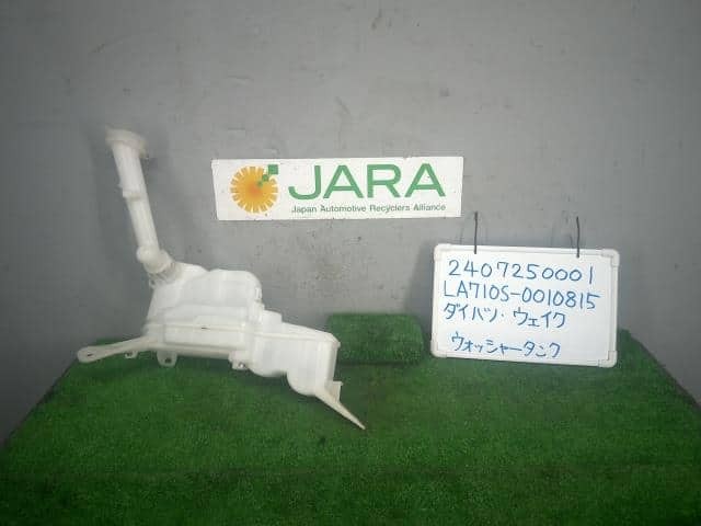 DAIHATSU Wake 2015 Windshield Washer Tank 85315B2120 [Used] [PA116588514]