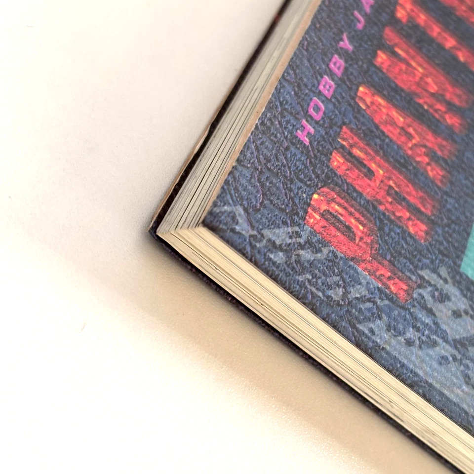 Phantom Core Yasushi Nirasawa 1994 First Edition Japanese Horror Art Book - Image 4 of 4