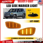 For Jeep Renegade 2015 2016 17 18 Amber LED Front Fender Side Marker Lights 2-20