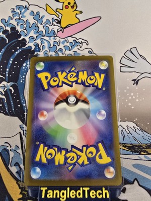 Pokemon Floragato 076/073 AR sv1a Triplet Beat Japanese Full Art