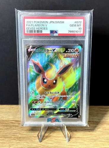 Pokemon Eevee Heroes #072 Flareon V PSA 10