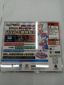CAPCOM SUPER PUZZLE FIGHTER  X DREAMCAST SOFTWARE
