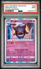 2022 POKEMON JAPANESE SWORD & SHIELD VSTAR UNIVERSE #048 GENGAR-HOLO PSA 9