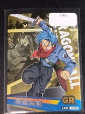GR Trunks Dragon Ball Trading Cards CCG