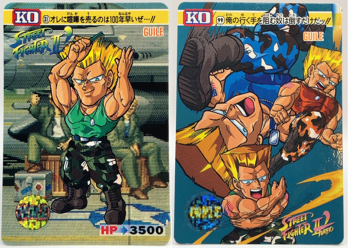 Guile Set of 2 TCG Street Fighter 2 Super Famicom Video Game Card