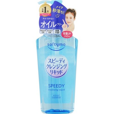 KOSE Softymo Speedy Cleansing Liquid 240ml