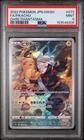 Pikachu CHR 073/071 Japanese Dark Phantasma Pokemon 2022 PSA 9