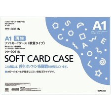 KOKUYO Soft Card Case A1 KUKE-3061N