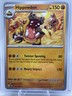 Hippowdon 040/088 Uncommon Mega Evolution: Perfect Order Pokemon
