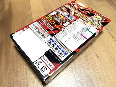 Yugioh Rush Duel Starter Deck Yuga-Open! Seventh Road!! w/Special Card Case  Yuga | eBay