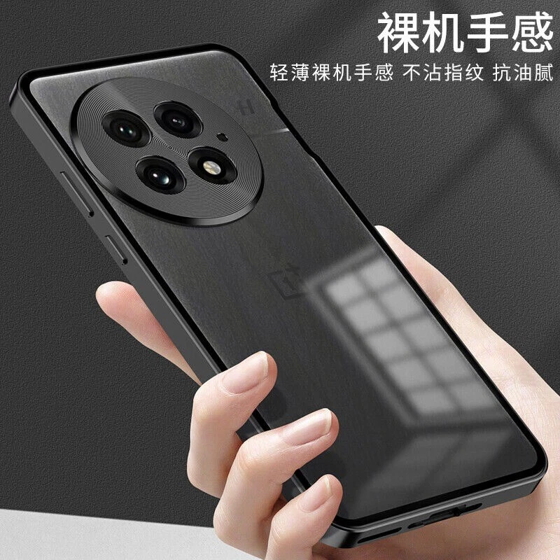 For OnePlus 13 5G, Shockproof Hybrid Metal Magnetic Bumper Back Glass Case Cover - Image 4 of 4