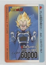 1992 Amada Dragon Ball Z Pull Pack PP Collection - Part 18 Vegeta 775 0b5