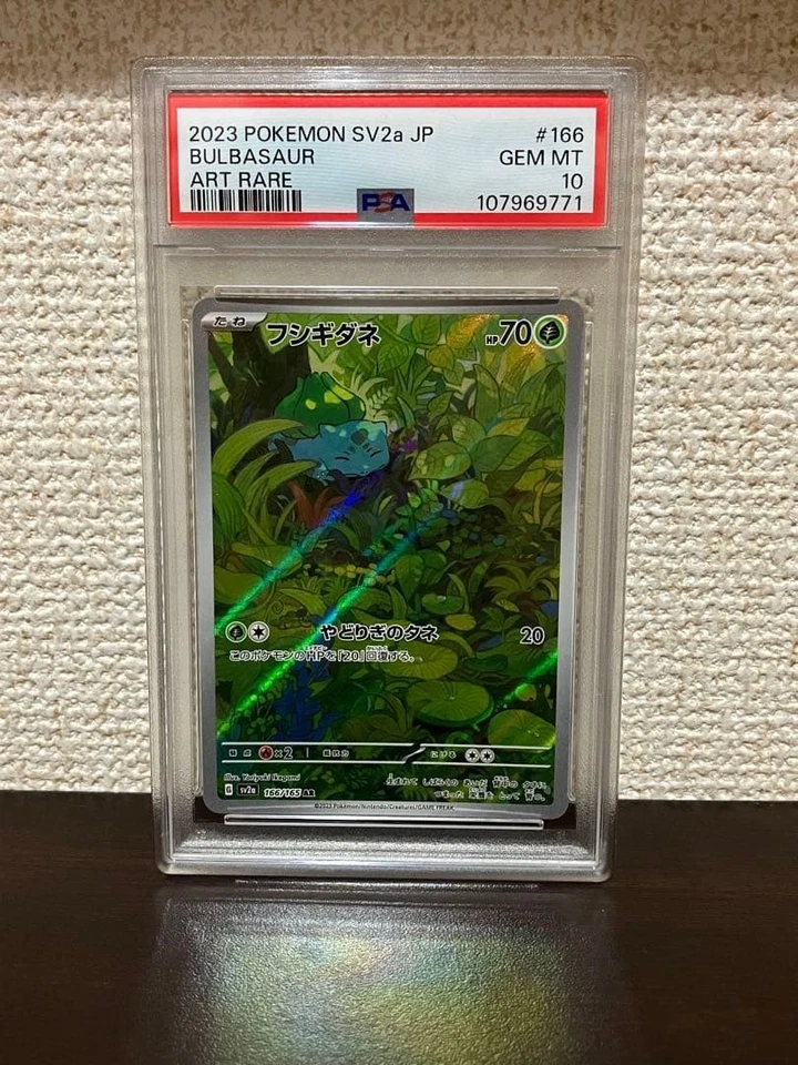 PSA10 Sequential Bulbasaur Ivysaur Squirtle Wartortle AR 151 Japanese Pokémon - Image 2 of 4