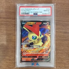 Victini V #243/S-P Prices | Pokemon Japanese Promo | Pokemon Cards