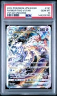 Pokemon Mewtwo VSTAR Card PSA 10 SAR 221/172 S12a Japanese Universe