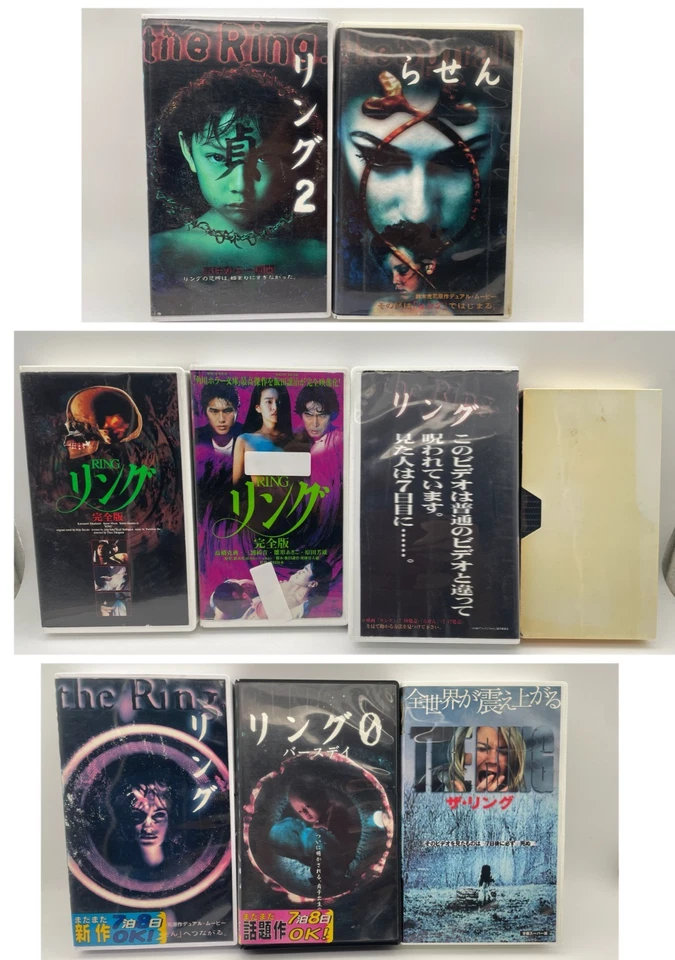 The ring 8VHS ( 1Novelty Ring VHS Unopened ) Rasen 1VHS Total 9VHS NTSC Horror - Image 4 of 4
