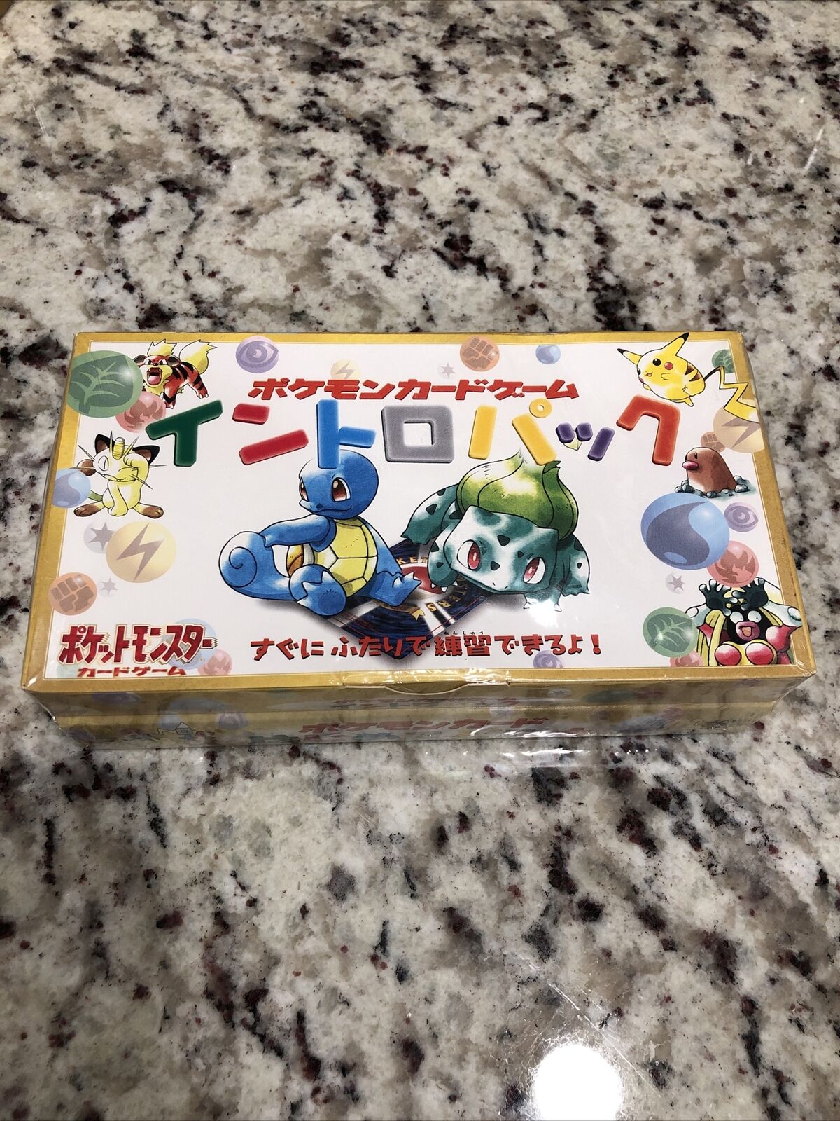 Bulbasaur JAPANESE PROMO card 287/S-P Sword & Shield Pokemon Go 2022 Kanto  Seed